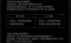 钢铁远征魔化二阶 钢铁远征魔化二阶