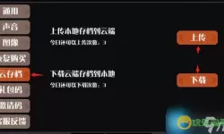 云端骑士app 云端骑士app分享安全出行