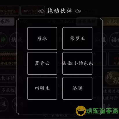 剑气除魔聚灵碗多少级合适？剑气除魔聚灵碗适合多少级？