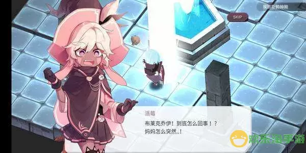 魔女之泉2如何存档？魔女之泉2存档攻略