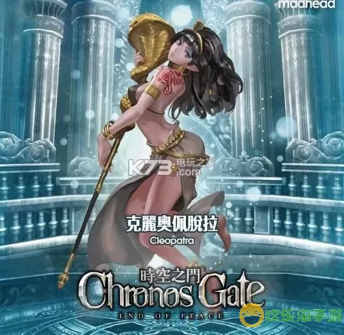 时空之门cg 时空之门CG效果震撼