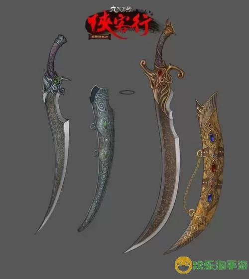 九阴真经3D门派武器 门派武器介绍【九阴真经3D】