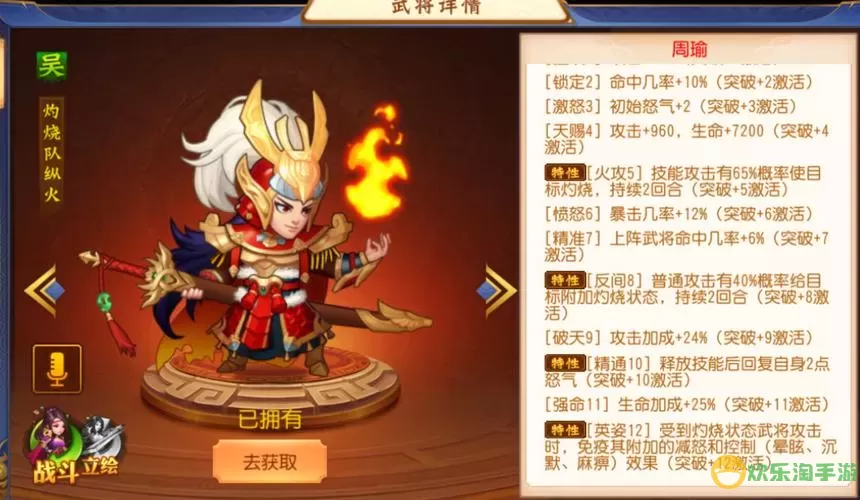 三国志名将传哪些名将值得培养？三国志名将传值得培养名将