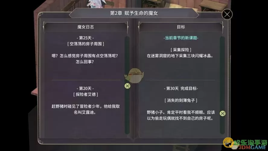 魔女之泉2灵魂石 魔女之泉2灵魂石玩法详解