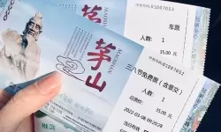 我是茅山传人拼音 wo shi maoshan chuanren pacaijingyan