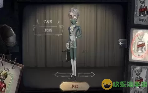 第五人格入殓师 第五人格入殓师