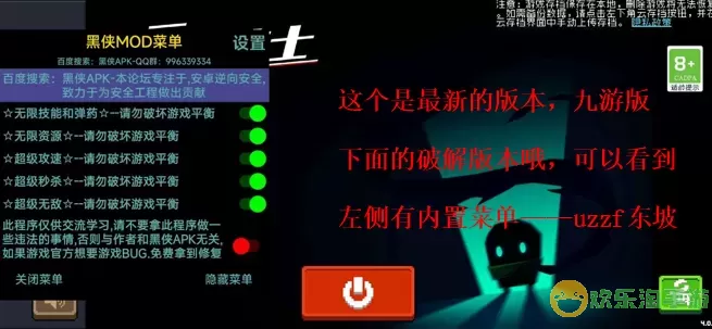 放置与召唤内置修改器 放置与召唤修改器