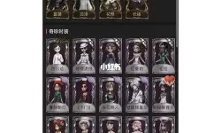 第五人格ios版下载 第五人格iOS版下载