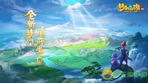 梦幻西游oppo 梦幻西游OPPO合作