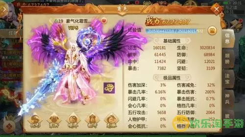 青云诀2暗黑伏魔录折扣充值平台 青云诀2暗黑伏魔录优惠充值平台