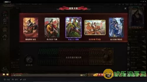 三国杀权1什么意思？三国杀权1解析