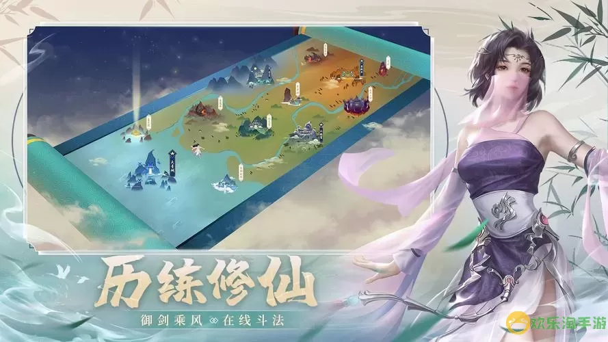 新凡人修仙传mmo版本 修仙传MMO：新世界启航