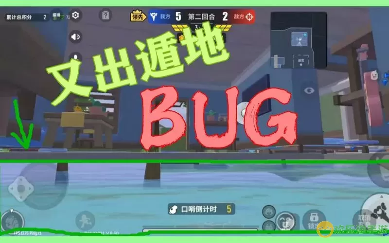 香肠派对bug怎么卡？香肠派对bug卡法