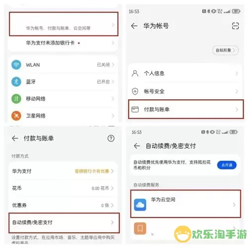 解压神器游戏隐藏技巧揭秘