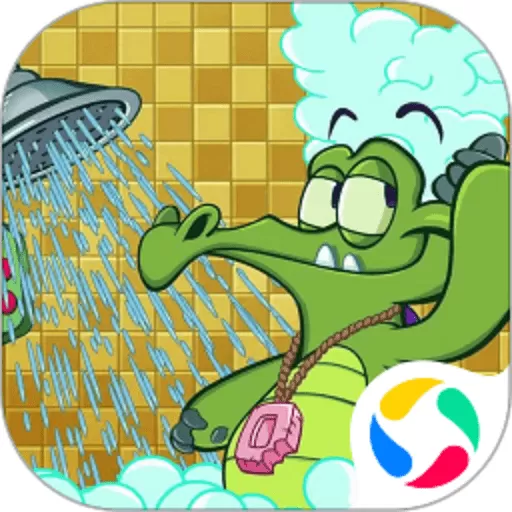 小鳄鱼爱洗澡2手机版下载