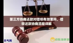 二战风云游戏任务流程详解