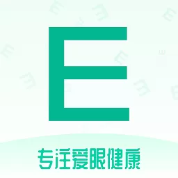 专注爱眼健康正版下载