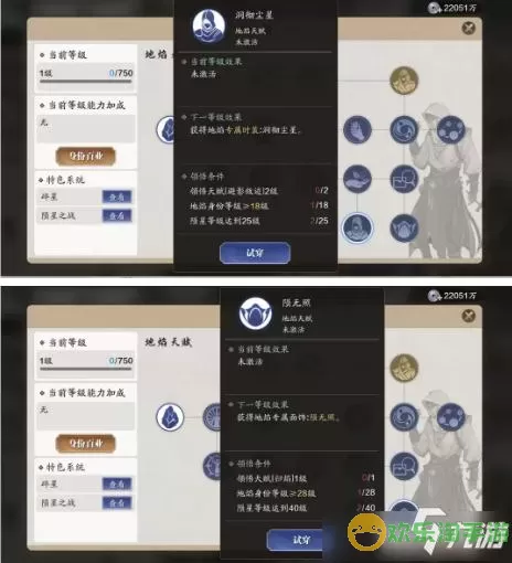 《天涯明月刀手游》水煮冰鱼的制作方法介绍