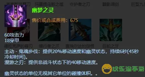 《LOL》S11熔岩兽墨菲套装推荐