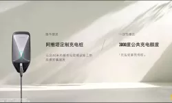 《QQ飞车》微信每日问答11月11日解答