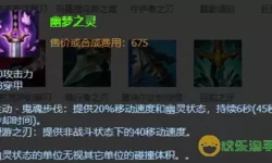 《LOL》S11熔岩兽墨菲套装推荐