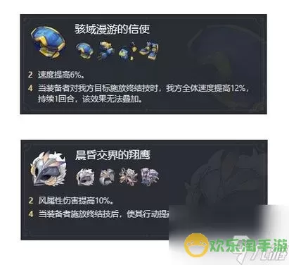 《崩坏星穹铁道》如何获得星界种子指来获得乌乌博