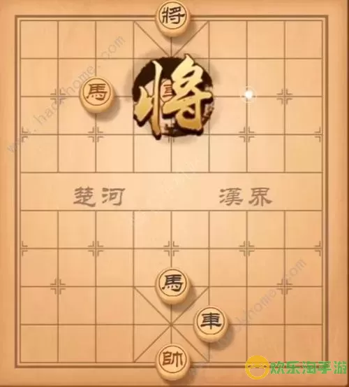 《天天象棋》终局挑战第199策略