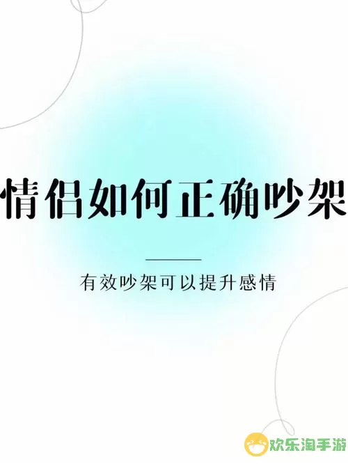 《情侣的秘密》Step57海滩海滩清仓指南