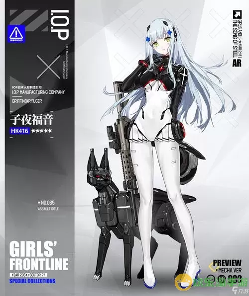 《少女前线》MG5安安Tumi皮肤展示