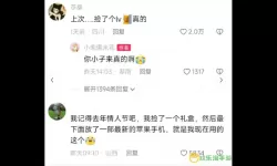 《离谱的智商》关羽寻梦之旅攻略