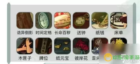 《文字玩出花》如何度过分离