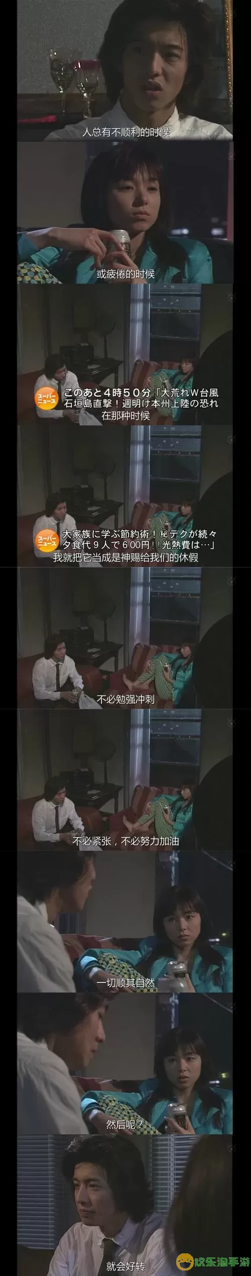 《悠长假期》提高熟练度的方法介绍