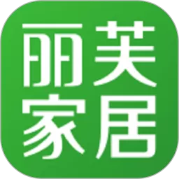 丽芙家居免费下载