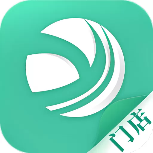 医见通门店端软件下载