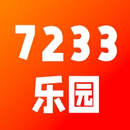 7233乐园手机游戏