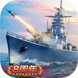 战舰帝国（蛟龙出海）游戏官网版