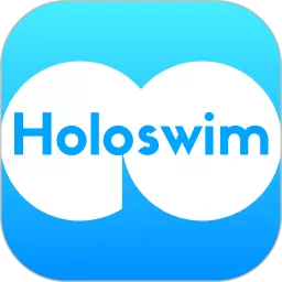 Holoswim2024最新版