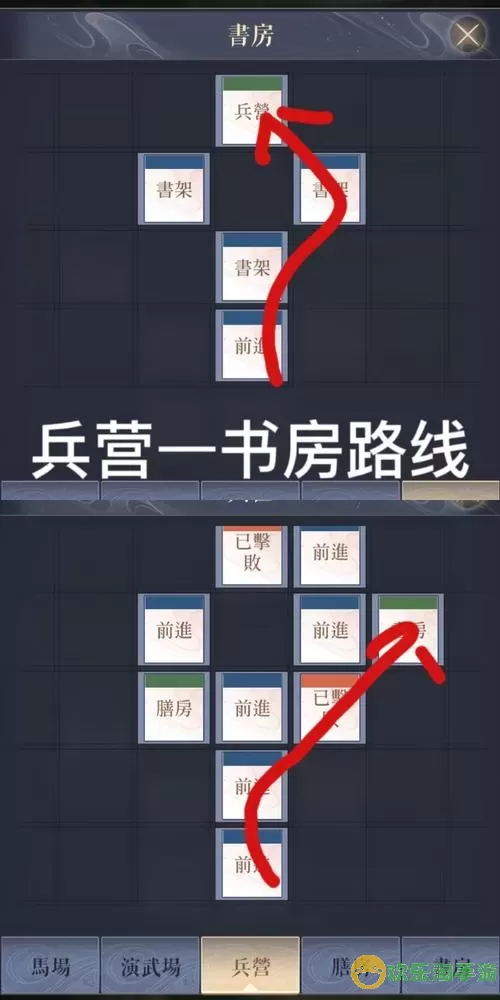 《代号鸢》琅琊据点重建指南