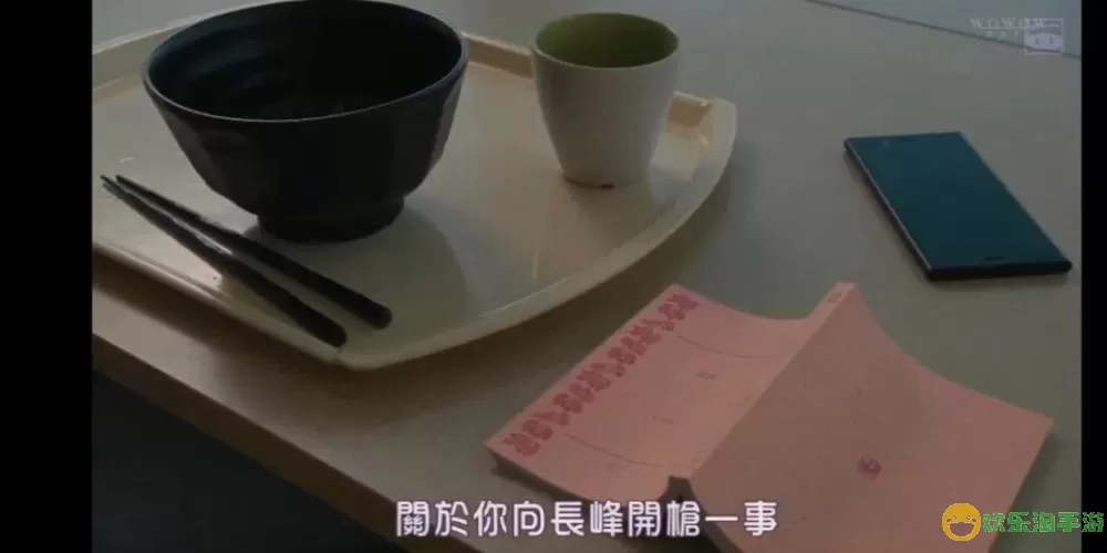 《就挺秃然的》山外怎么玩