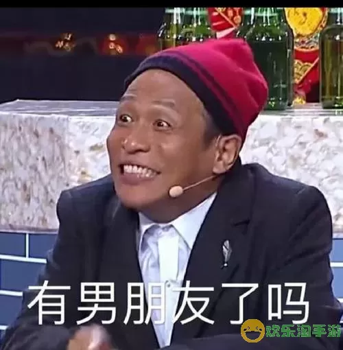 《就挺秃然的》以后怎么玩手机