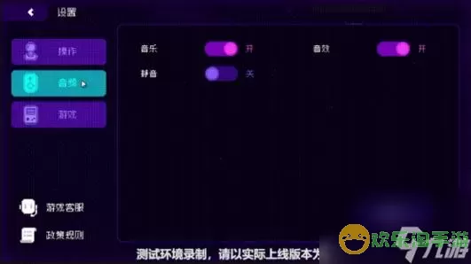 《霓虹深渊无限》如何上网