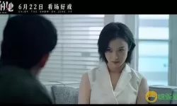 《看不见的真相》女主播如何解谜