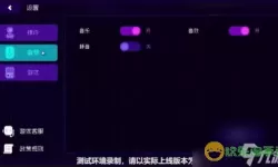 《霓虹深渊无限》如何上网