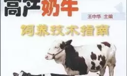 《幻兽帕鲁》卡尔奶牛育种指南