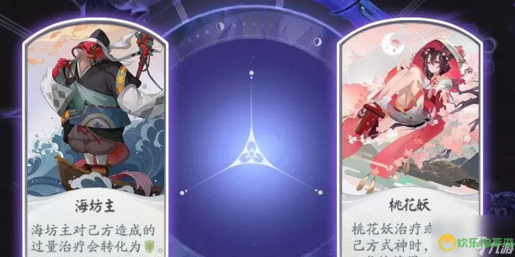 《阴阳师》寻香星婚戏蝶音皮肤如何获得