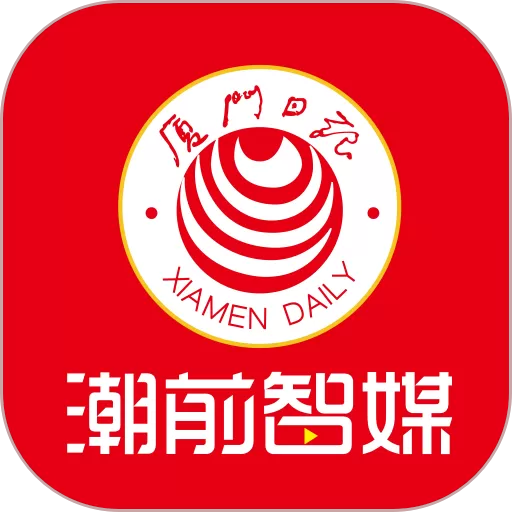 潮前智媒官网版app