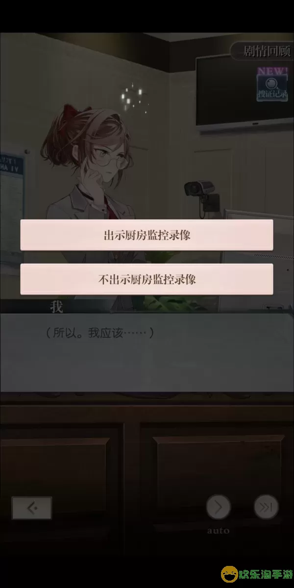 《未定事件簿》如何获得莫毅承诺的衣服