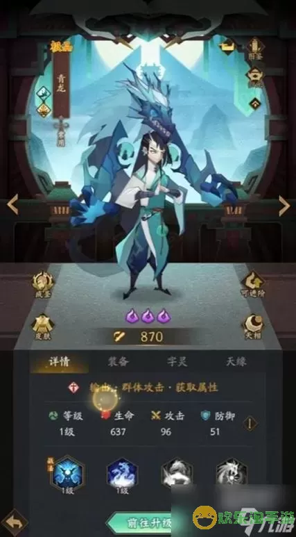 《神仙道3》无限密封流量如何搭配