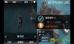 《无尽之炼》如何添加更多积分