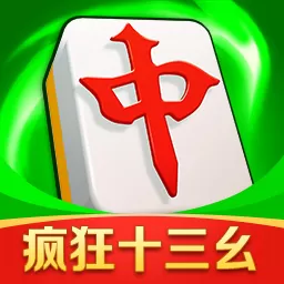 富豪麻将游戏最新版